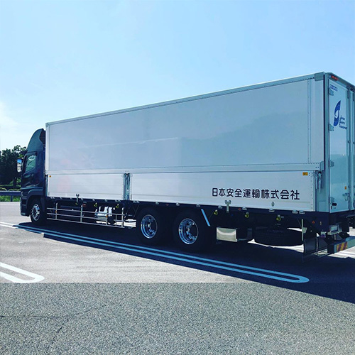 保有車両